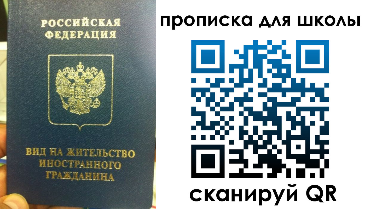 прописка поиск в Кохме