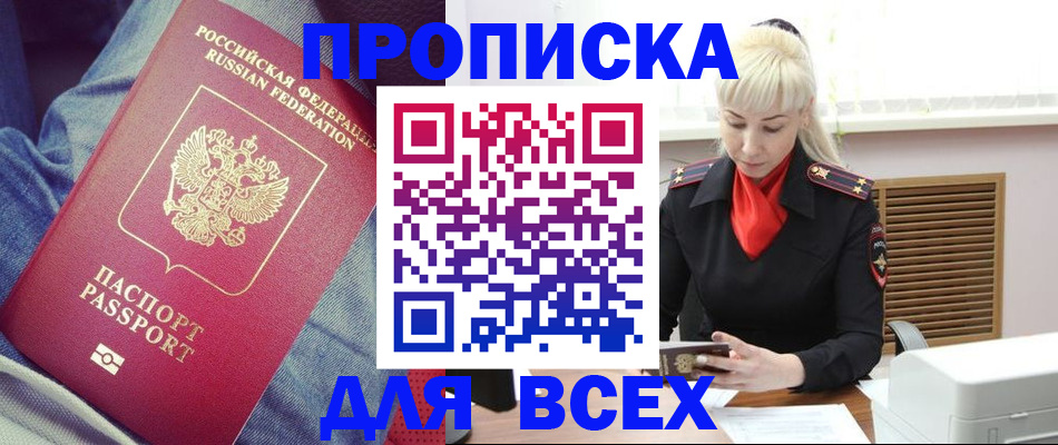 форма 3 в Кохме