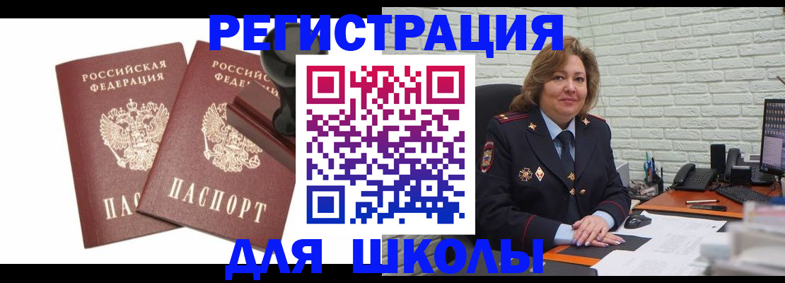 прописка от собственника в Кохме