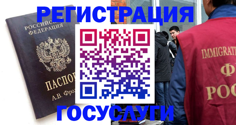 форма 3 в Кохме